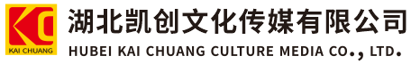西平墙体彩绘-西平门头店招-西平文化墙-西平店面装修-西平标识牌-西平墙体广告西平活动搭建-西平广告公司-湖北凯创文化传媒有限公司