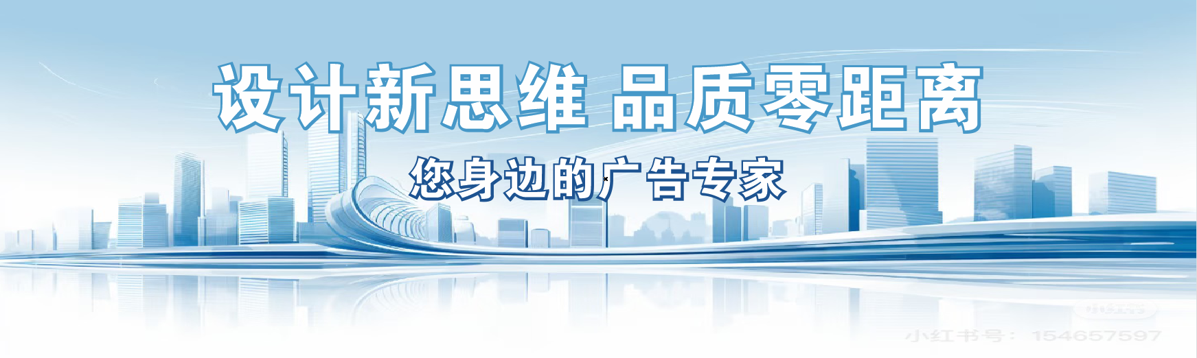 西平凯创传媒-全方位宣传渠道