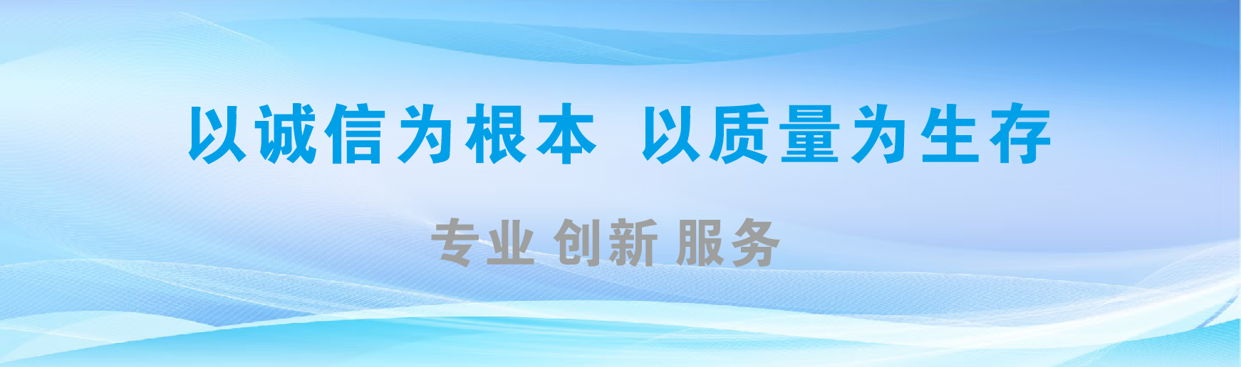 西平凯创传媒-全国户外广告发布商