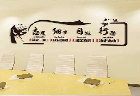 西平企业文化墙主要展示什么？