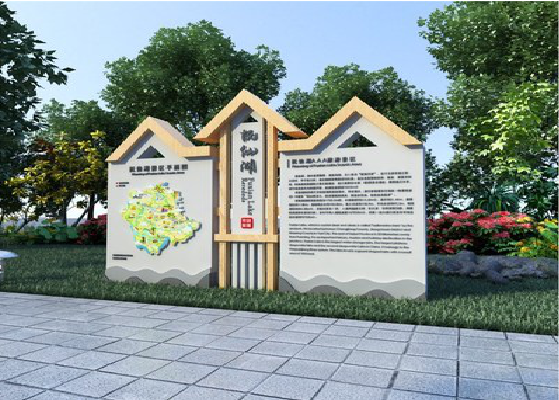 西平景区标识标牌设计要求。