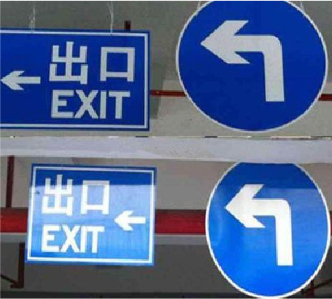 西平在日常生活中如何区分标识与标牌？