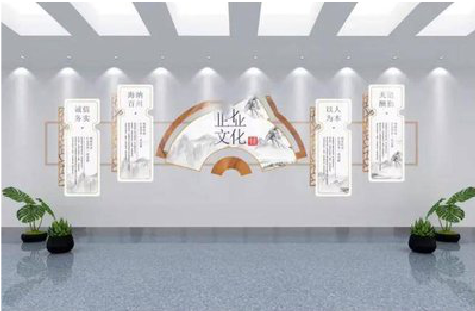 西平企业文化墙设计的核心要素。
