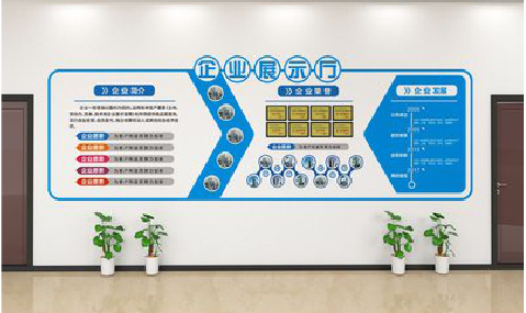 西平设计师必看的文化墙设计定律。
