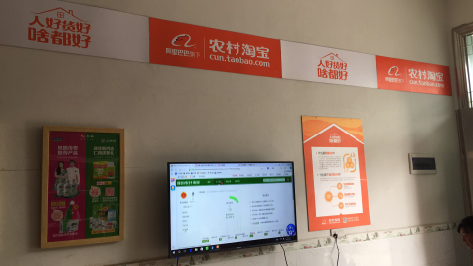 西平村淘店面装修