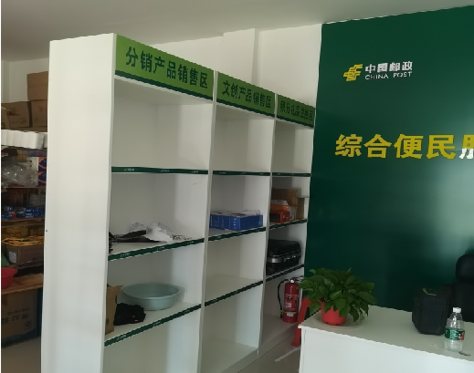 西平邮政快递点装修