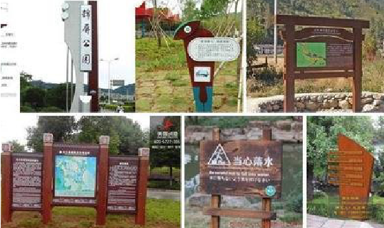 西平标识标牌具有哪些特点?