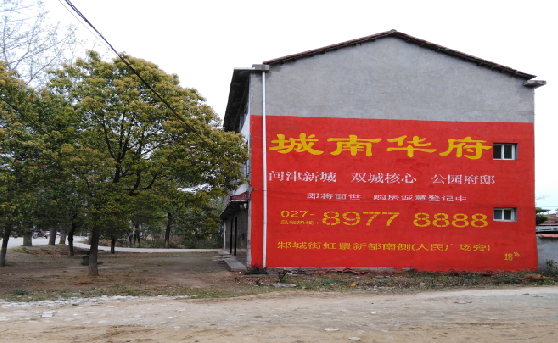 西平分析哪些行业适合做墙体广告？