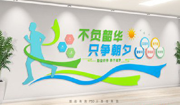 西平校园室内文化墙如何设计?