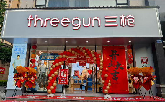 西平店面装修风格有哪几种及特点?