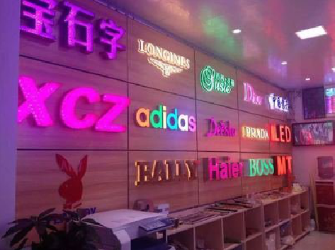 西平七彩外露发光字的制作工艺。