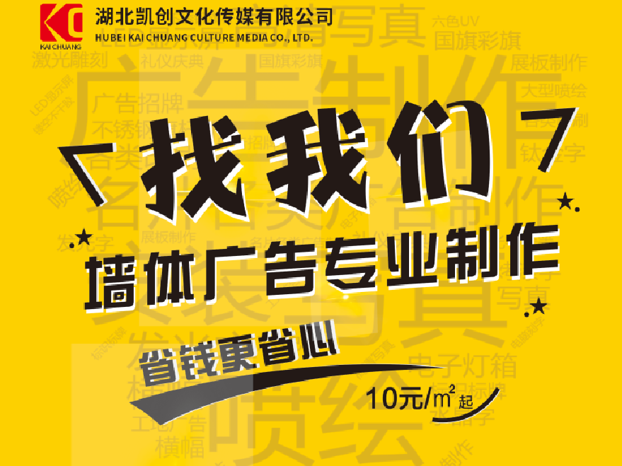 西平如何增加广告公司的业务量？