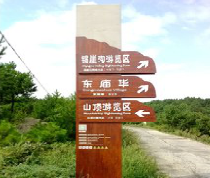 西平标识标牌制作验收标准有哪些？