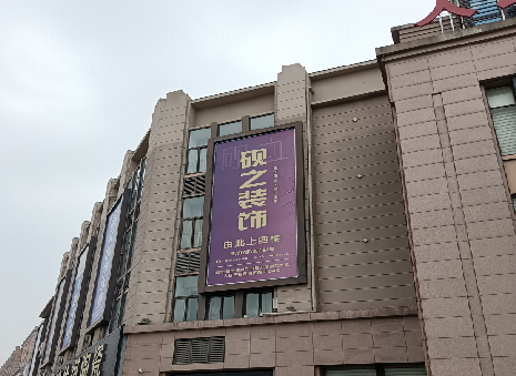 西平高空喷绘如何安装？