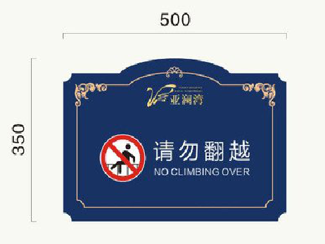 西平在标牌设计中，如何满足客户需求？