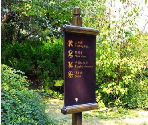 西平标识牌与环境之间有什么关系？